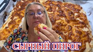 картинка: ‼️ ВКУС как у ХАЧАПУРИ , готовится за 15 минут👩‍🍳@MAMALENA 