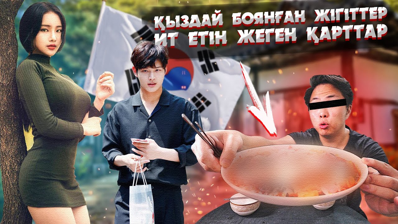 Үлкендермен жыныстық қатынас