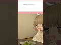 家計が苦しいきいるさん【ふにマシュマロシリーズ㉞】　#vrchat
