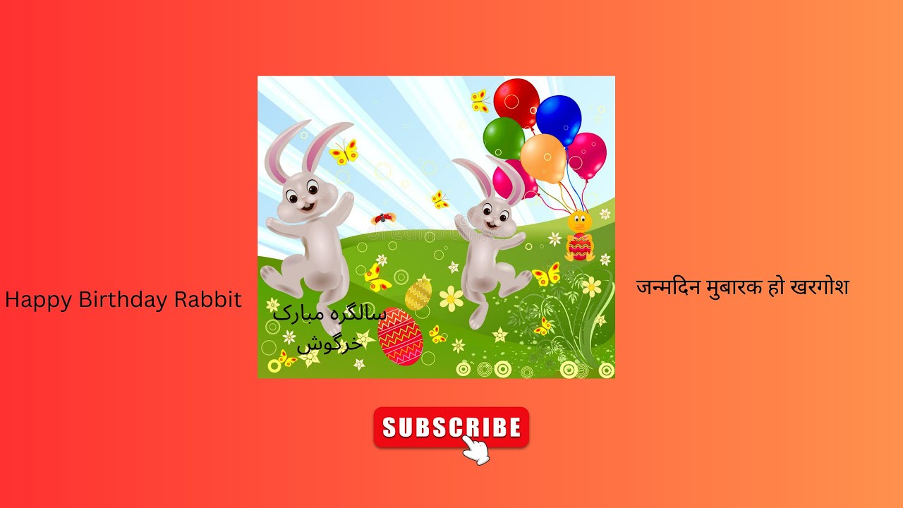 Khargosh Ki Salgirah Happy Birthday Rabbit Interesting Kids Stories khargosh-ki-salgirah-happy-birthday-rabbit-interesting-kids-stories
