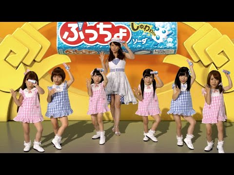 UHA 味覚糖 ぷっちょ CM 「ぷっちょで歌のお姉さん」篇 15秒