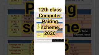 12th Class Computer Pairing Scheme 2026 | 2nd Year Computer Scheme Punjab Boards