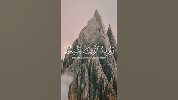 والله يريد أن يتوب عليكم القارئ ياسر الدوسري #share #القرآن #القرآن_الكريم #quran #ياسر_الدوسري