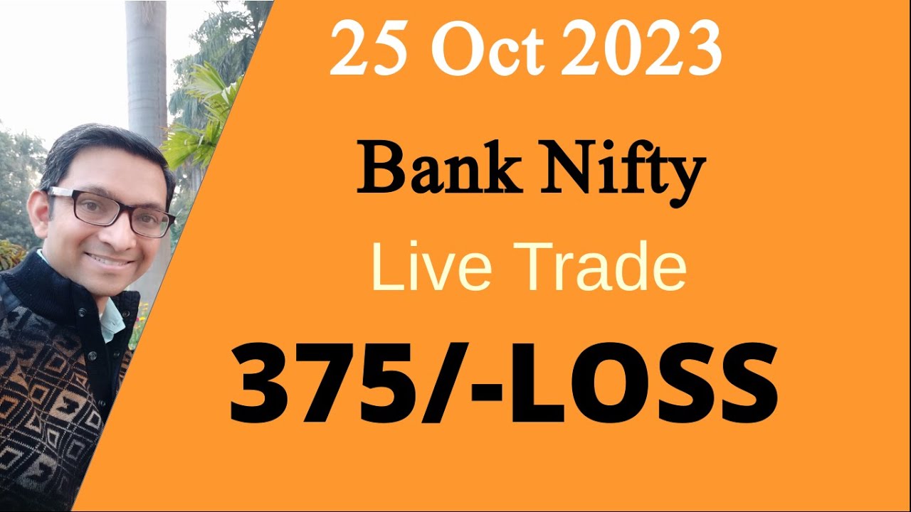 Bank Nifty Live Trading 25 Oct 2023 | Loss of 375 | Overtrading Cure | ISMT