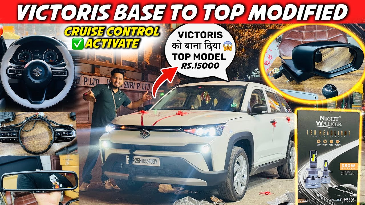 😱🔥2025 MARUTI SUZUKI VICTORIS MODIFIED LXI  To ZXI CONVER ✅ Cruise Control Victoris Base to Top