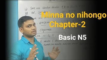 Minna no nihongo chapter 2 grammar|minna no nihongo lesson 2|japanese  n5 grammar lesson 2| n5 bunpo