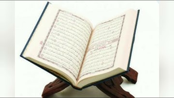 من سورة مريم.  الشيخ نادي محمد عبد المعبود