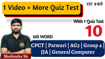 Topic-wise Quiz Test for CPCT Exam | Patwari | AG3 | Group 4 | JJA | General Computer | S - 10