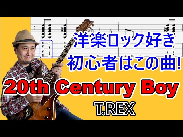 大人の初心者ギター・スコア 洋楽ロック・コレクション 大人の初心者ギタースコア 洋楽ロックコレクション シンコー