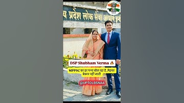 DSP SHUBHAM VERMA MPPSC TOPPER ❣️ UPSC BEST MOTIVATION VIDEO❣️#upsc #upscmotivation #mppsc #shorts