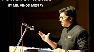 power of words by vinod mestry youtube power of words by vinod mestry