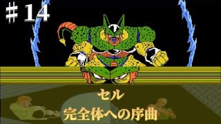 ドラゴンクエスト しびれくらげ ゲーム設定用セル画 DRAGONBALL cel Amazon.co.jp: エンスカイ ドラゴンボールZ PT-L36 セルゲーム