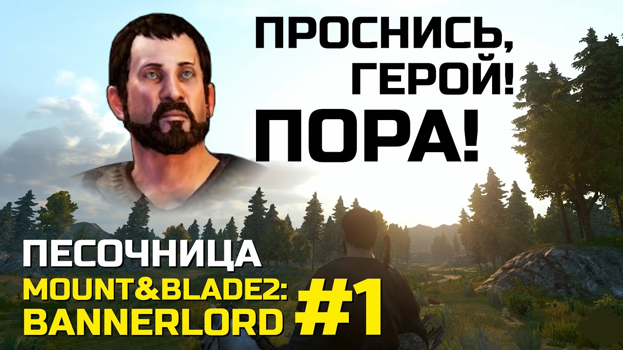 Спойлеры проснись герой