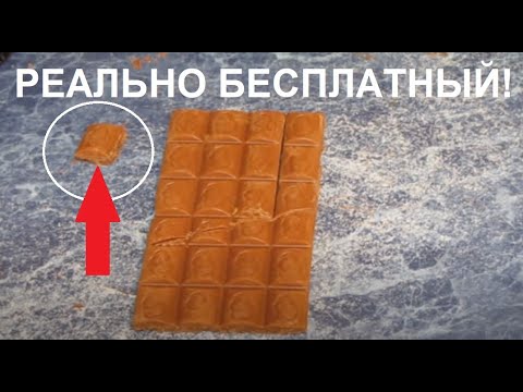Видео: Шоколад бооход ямар цаас ашигладаг вэ?