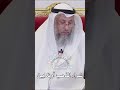 شراء الذهب أونلاين عثمان الخميس