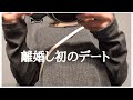 まさかの!!こうなりました…