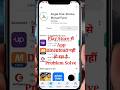Play Store Se App Download Nahi Ho Raha Hai Kaise Thik Karen | Play Store App Download Problem