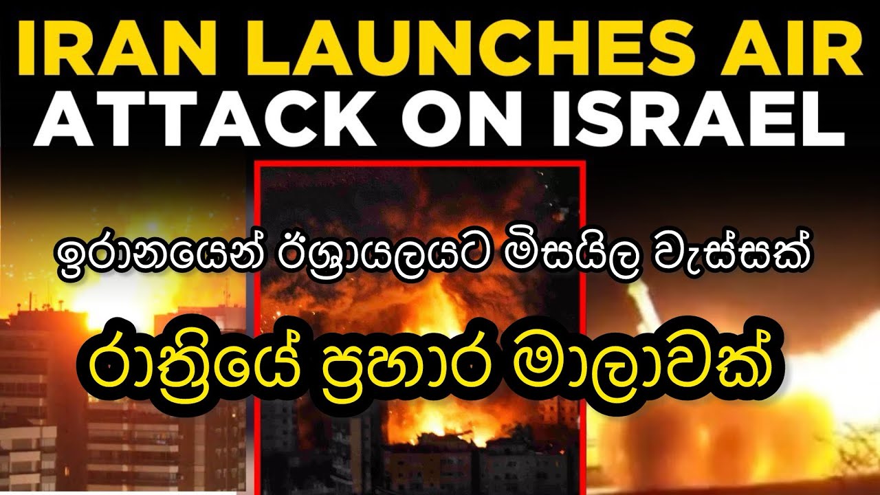 -iran-attacks-israel
