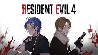 IT'S FINALLY HERE, WE'RE FINALLY HERE!【RESIDENT EVIL 4】