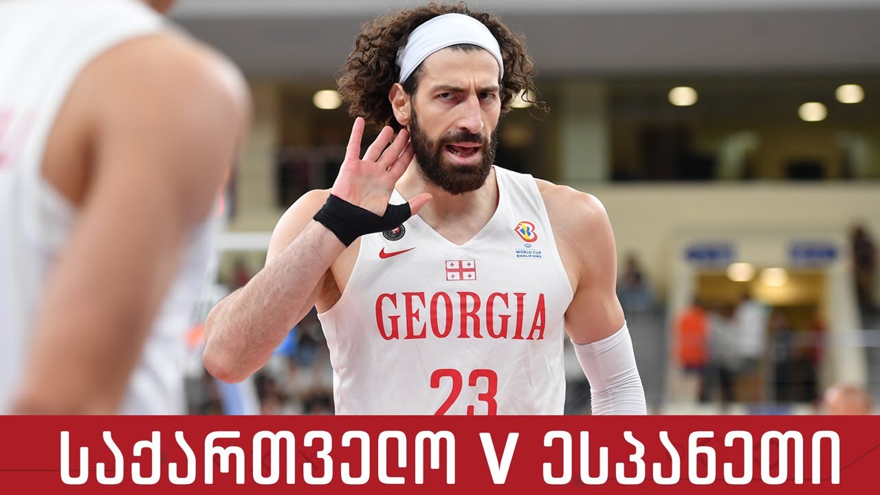 🇬🇪🇪🇸 საქართველო 82:76 ესპანეთი | მატჩის საუკეთესო მომენტები