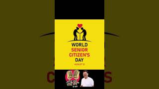 Happy World Senior Citizens Day #seniorcitizen #seniorcitizens