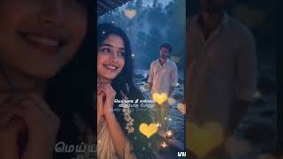😍 Ennai kaanavillaiyae netrodu #chithra #deva #vaali #ilayaraja #arrahman #janaki #spb #tamilhits