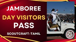 Diamond Jubilee Jamboree | Visitors Pass | Scoutcraft-Tamil
