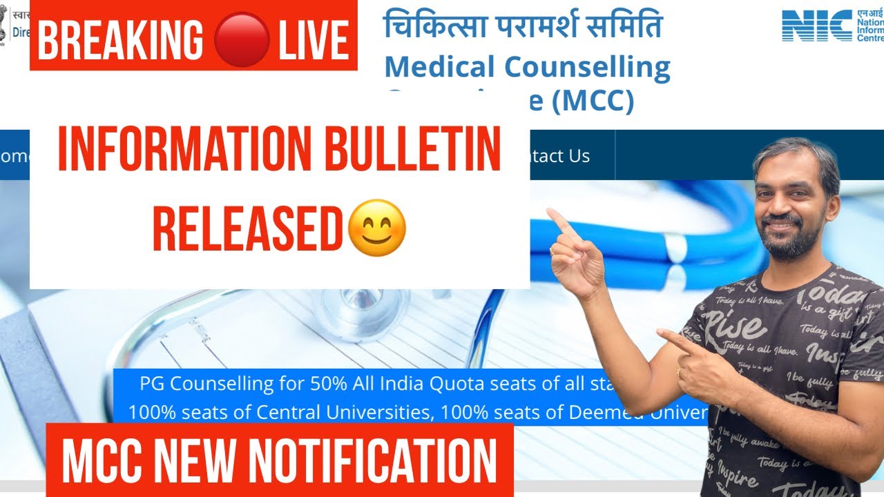 MCC 2021 counselling | UG information bulletin released 