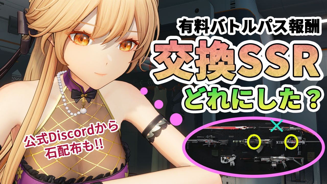 ドルフロ DP-12 風のコスプレ武器 （Amazon.co.jp: [1767] ドールズ 