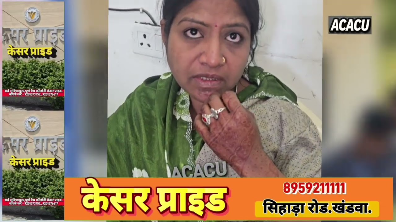 खंडवा : जो लड़का पसंद नहीं आता, उसे छोड़ देती हूं. नए को पकड़ लेती हूं!लुटेरी दुल्हन को पकड़ा 