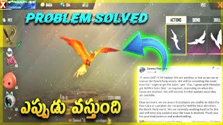 When FALCO PET GIVEN DATE IN FREE FIRE || free fire faci pet claim problem solved