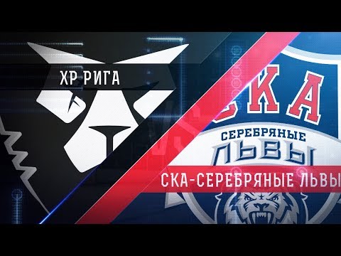 Прямая трансляция матча. ХК«Рига» - «СКА-Серебряные Львы». (23.10)