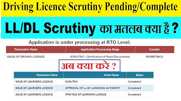 driving licence scrutiny pending : ll/dl scrutiny : application is under processing at rto level