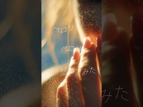 NakamuraEmi 10th Anniv. 1.20 Release 「UBU」