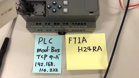 Ethernet対応PLCとNode-REDを使用したシンプルな工場IoTシステムの解説