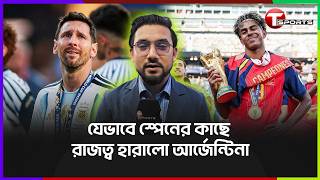 স্পেনের বিশ্বজয়, মেসির বিদায়, ফাইনাল পাঁচমিশালি | T Sports Football screenshot 1