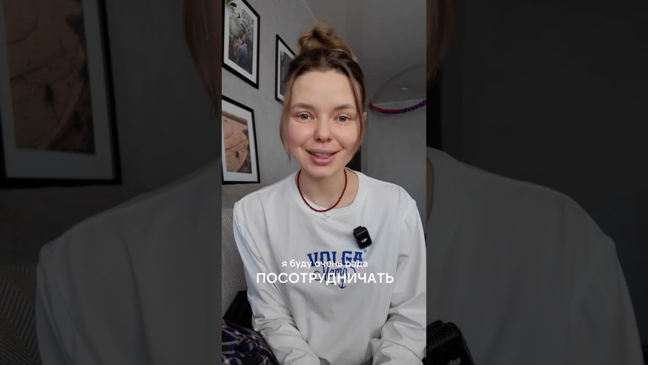 ищу тревел агенства и туры, чтобы создавать контент 🙏🏼  тг: simevg_live