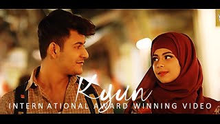 Video thumbnail of "Kyun | Manjul Khattar | Rits Badiani | Shahid | Shourya | Short Film Love story"