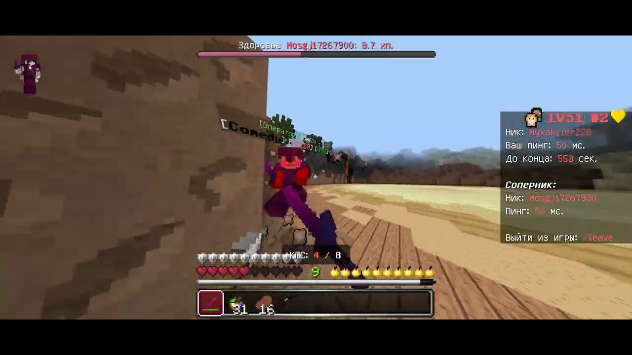 Inmine.ru простенькое пвп