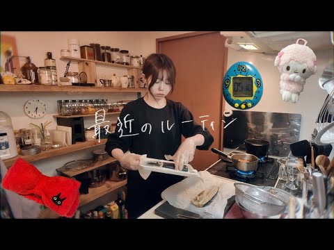 【fukuoka vlog】モーニングルーティンととある１日/30代の悩み
