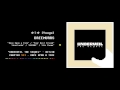 27. ゆうゆ - DREEMURRS | UNDERVEIL THE SEQUEL