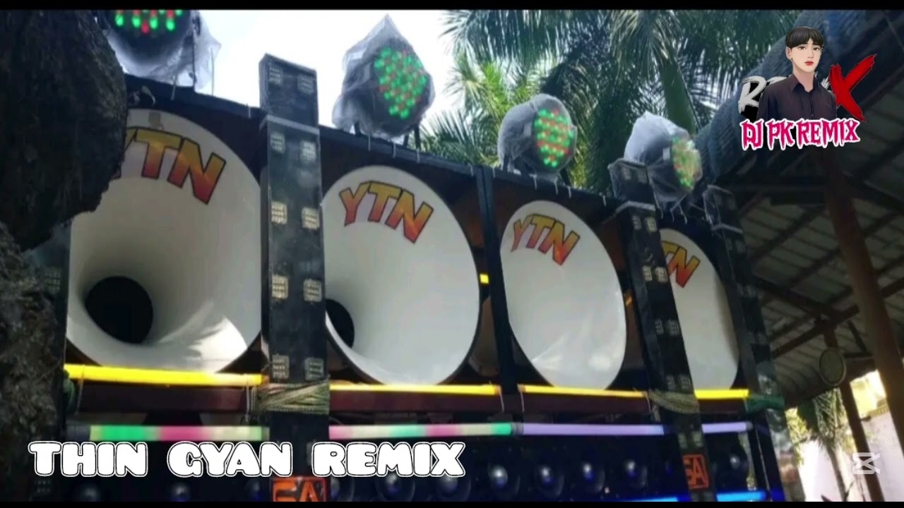 စဥ်းစားဦးမယ်...dj pk remixအားပေးကြပါအုံးဗျ😍😍