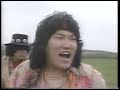 1990年5月12日 Jan Jan サタデー Burning on Your Eyes by LEONORE プロモーションビデオ