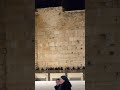kotel Jerusalem Israel 🕎🇮🇱