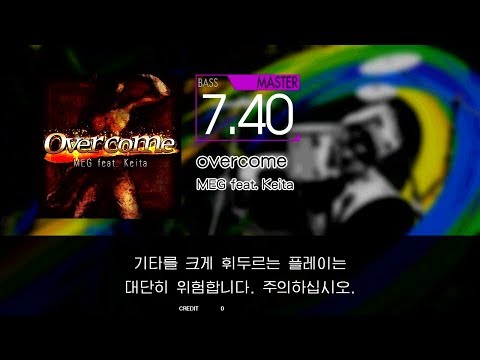 GITADORA GuitarFreaks - overcome (BASS - MASTER)