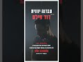 זמר לטברנה יוונית ומזרחית דוד פילס טברנהיוונית טברנה זמר בוזוקי זמר לטברנה יוונית ומזרחית דוד פילס טברנהיוונית טברנה זמר בוזוקי