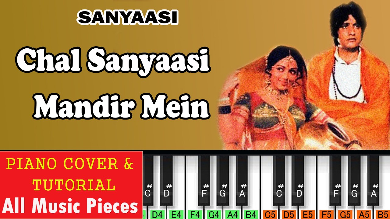 चल संन्यासी मंदिर में पियानो | Chal Sanyasi Mandir Mein Piano Tutorial | Sanyasi (1975)