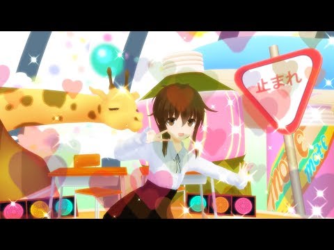[MMD] ぶれないアイで inazuma kancolle