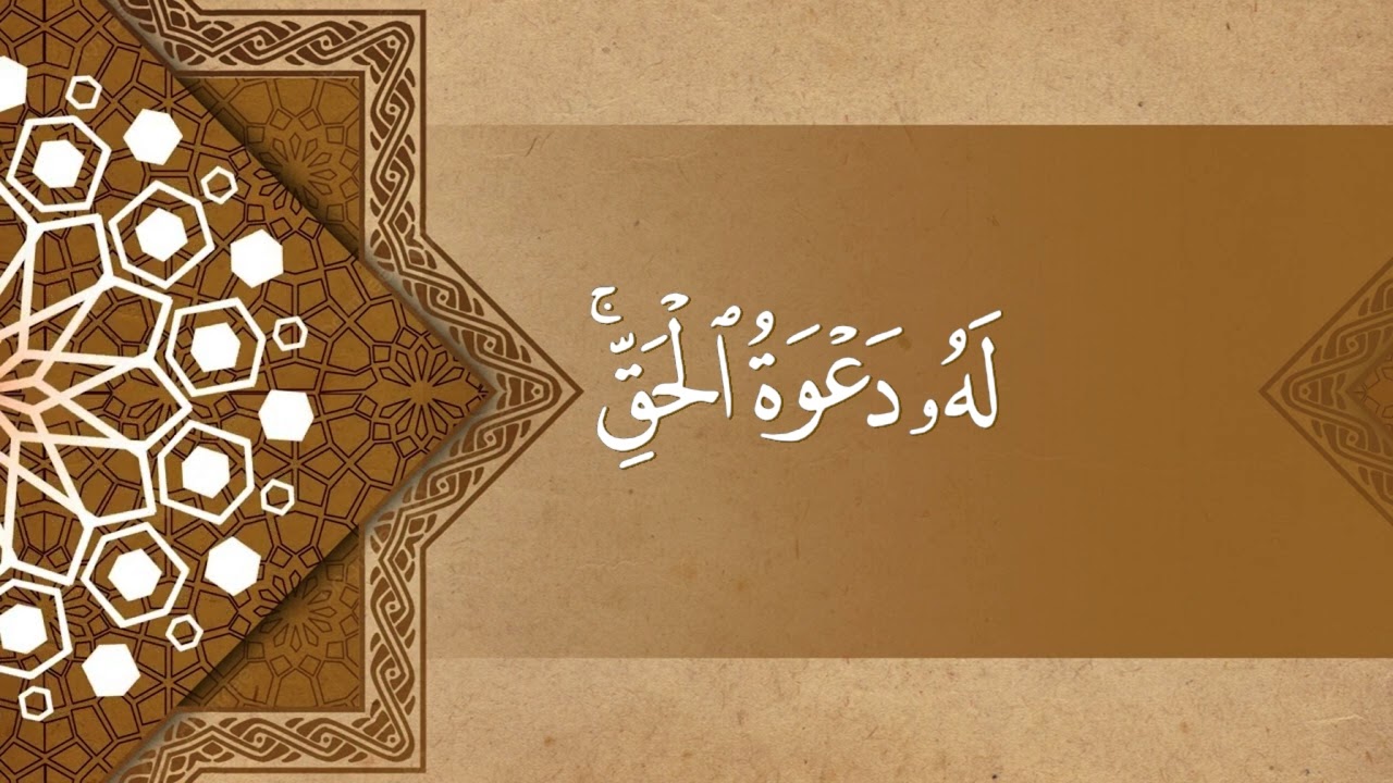 حصن بيتك سوره البقرة  كامله بصوت الشيخ ماهر المعيقلي بدون إعلانات