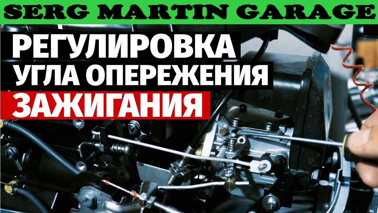Как настроить зажигание если нет детонации на ВАЗ. Регулировка и ...